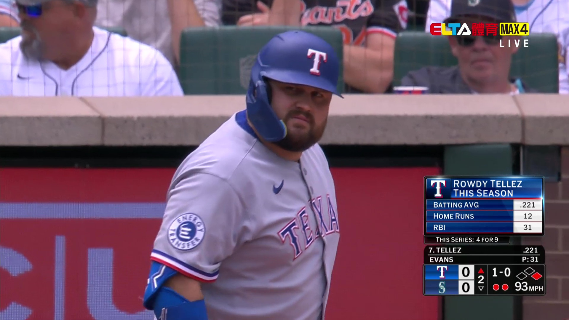 8/4 MLB 遊騎兵 VS 水手 (原音)