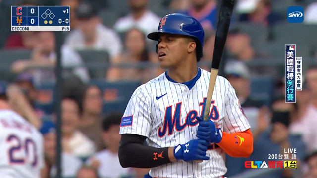 8/5 MLB 守護者 VS 大都會
