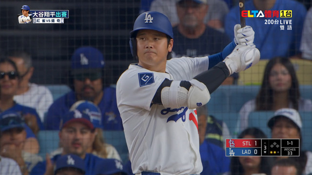 8/5 MLB 紅雀 VS 道奇
