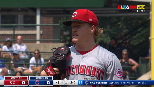 8/7 MLB 紅人 VS 小熊 Abbott先發 (原音)