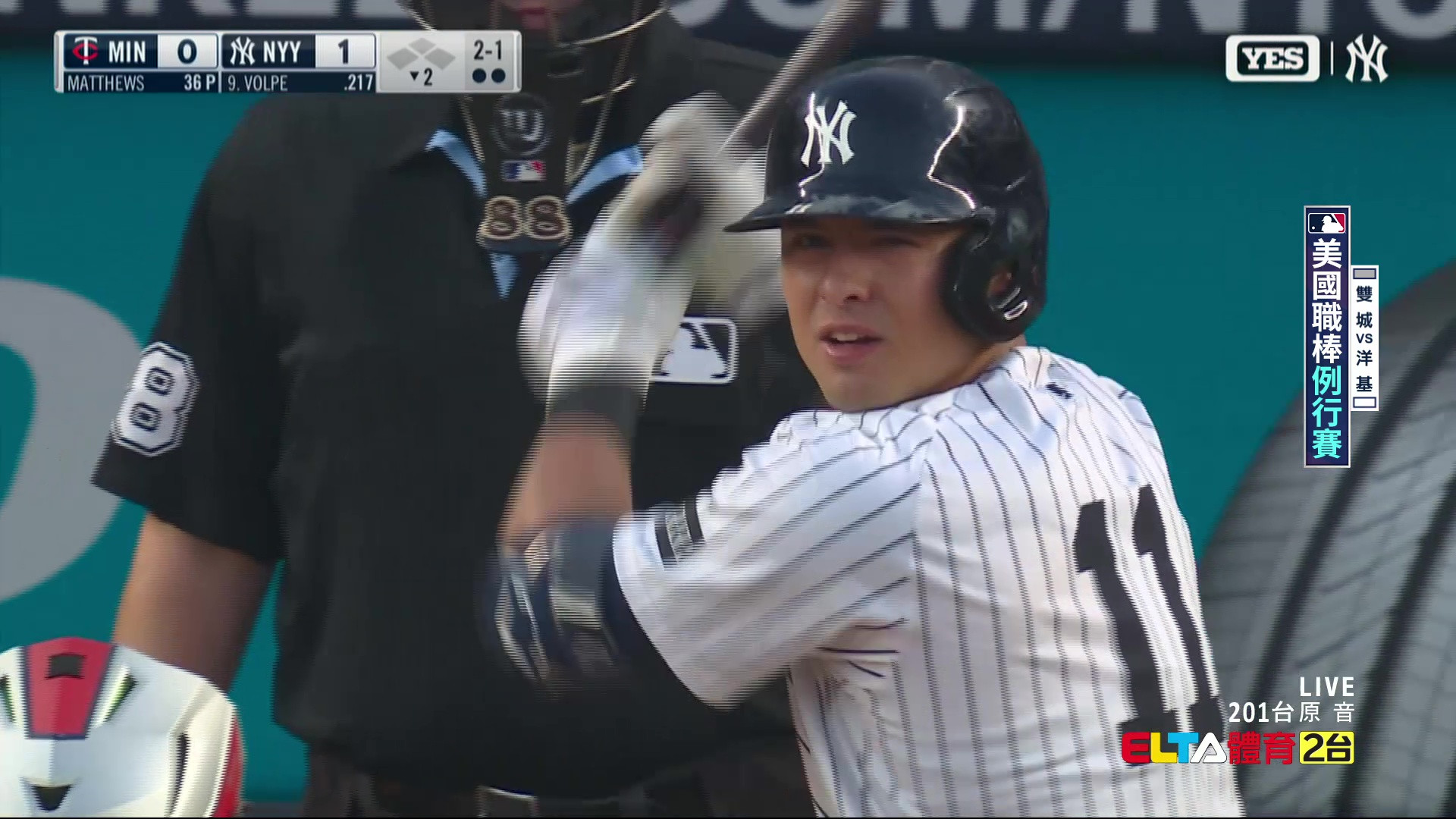 8/12 MLB 雙城 VS 洋基 (原音)