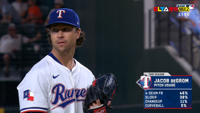 9/7 MLB 太空人 VS 遊騎兵 (原音)