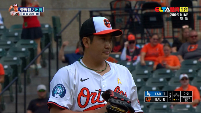 9/8 MLB 道奇 VS 金鶯 菅野智之先發