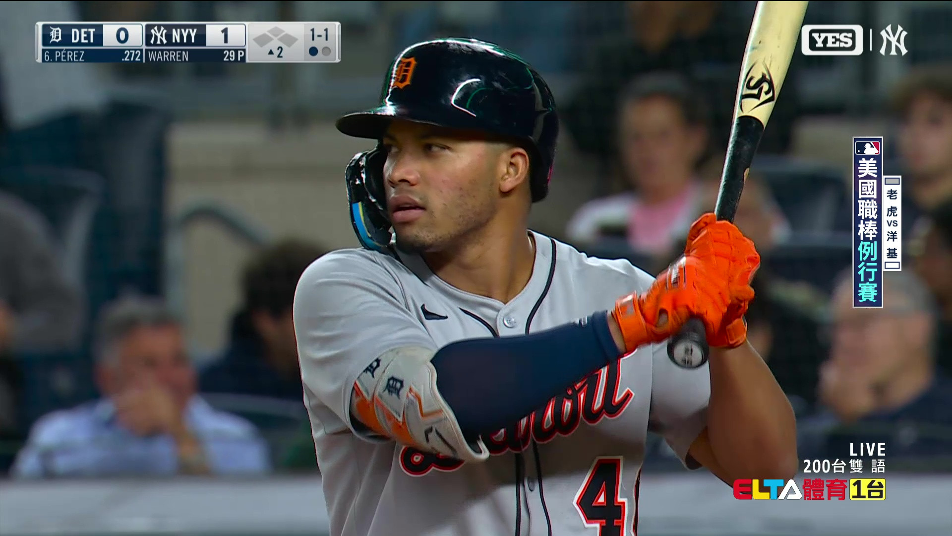 9/10 MLB 老虎 VS 洋基