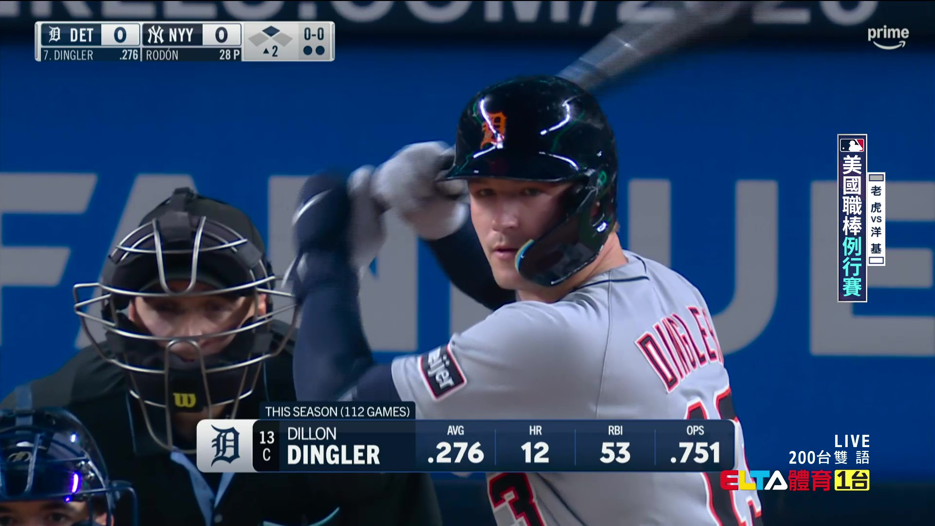 9/11 MLB 老虎 VS 洋基