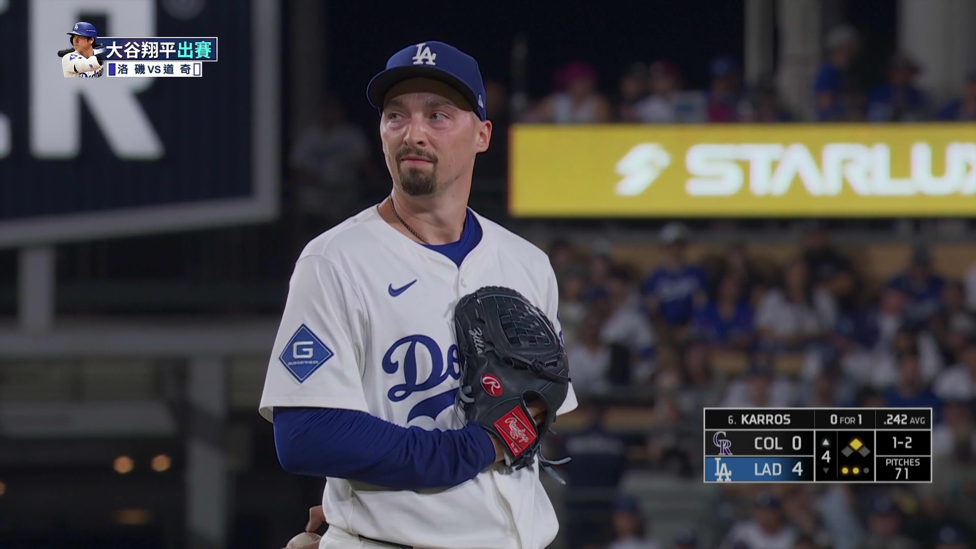 9/11 MLB 洛磯 VS 道奇