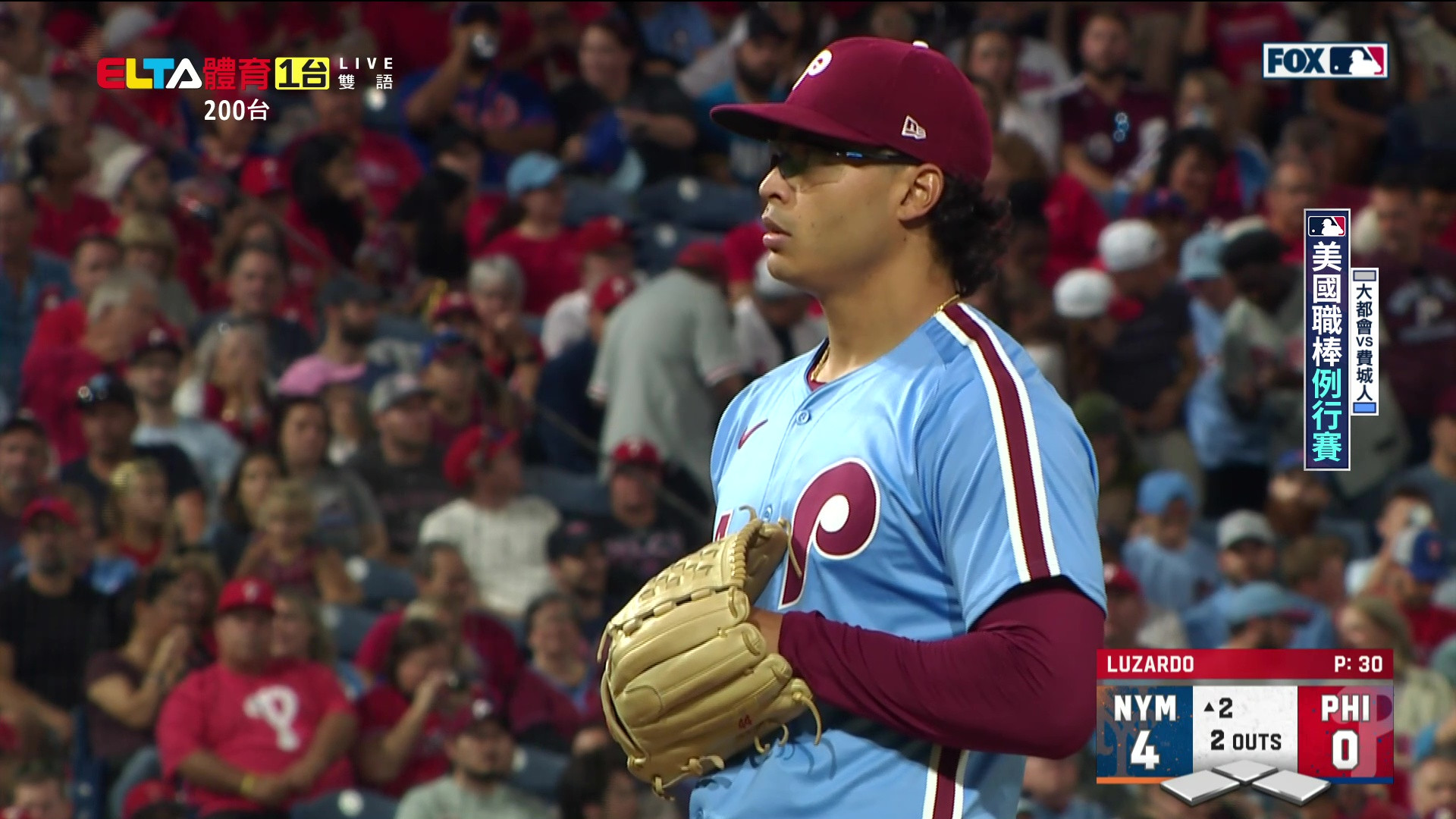 9/12 MLB 大都會 VS 費城人