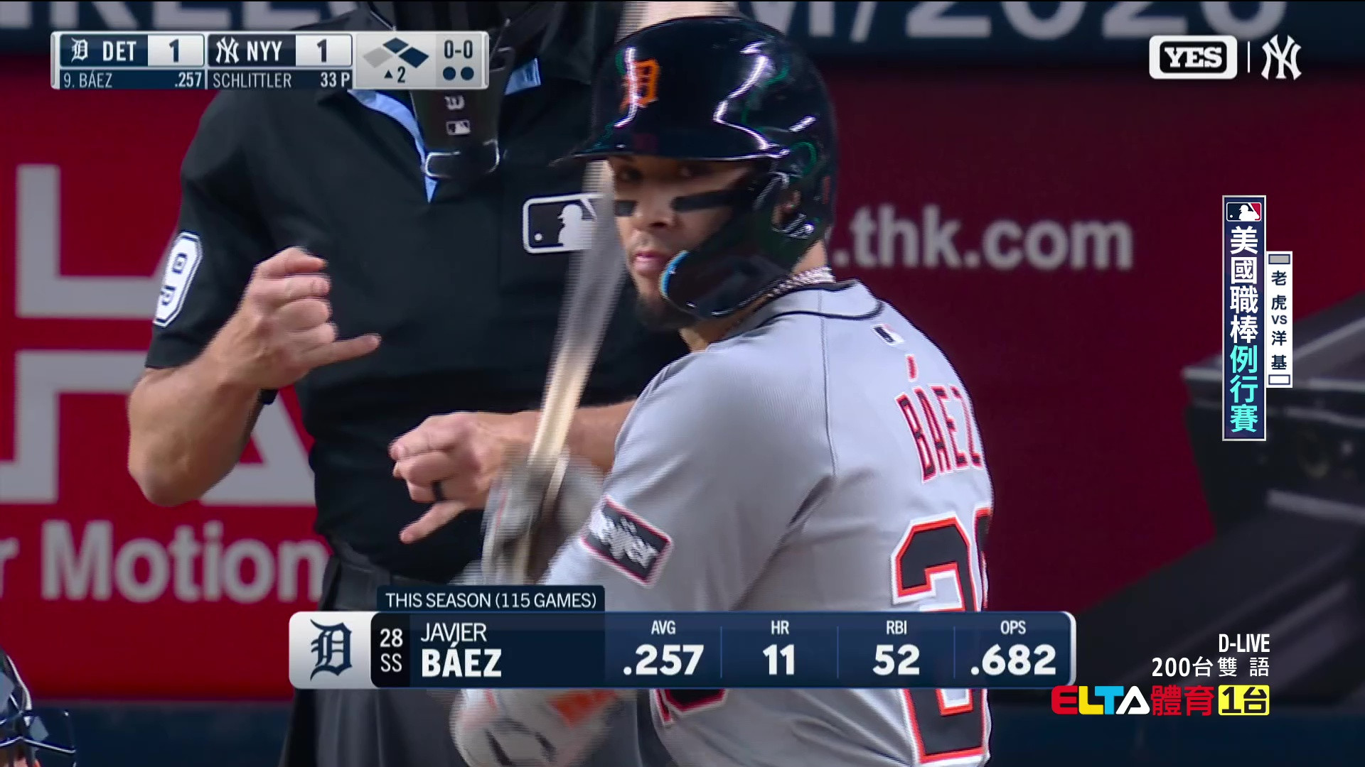 9/12 MLB 老虎 VS 洋基