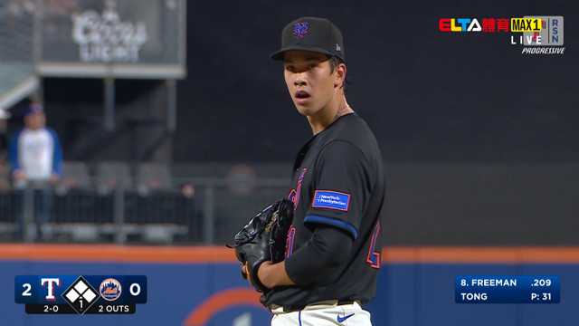9/13 MLB 遊騎兵 VS 大都會 (原音)