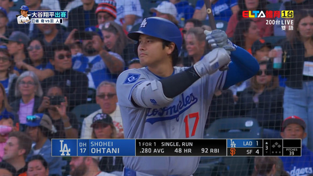 9/14 MLB 道奇 VS 巨人