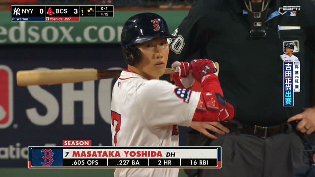 9/15 MLB 洋基 VS 紅襪 Crochet先發