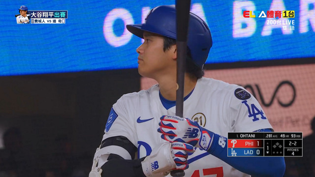 9/16 MLB 費城人 VS 道奇