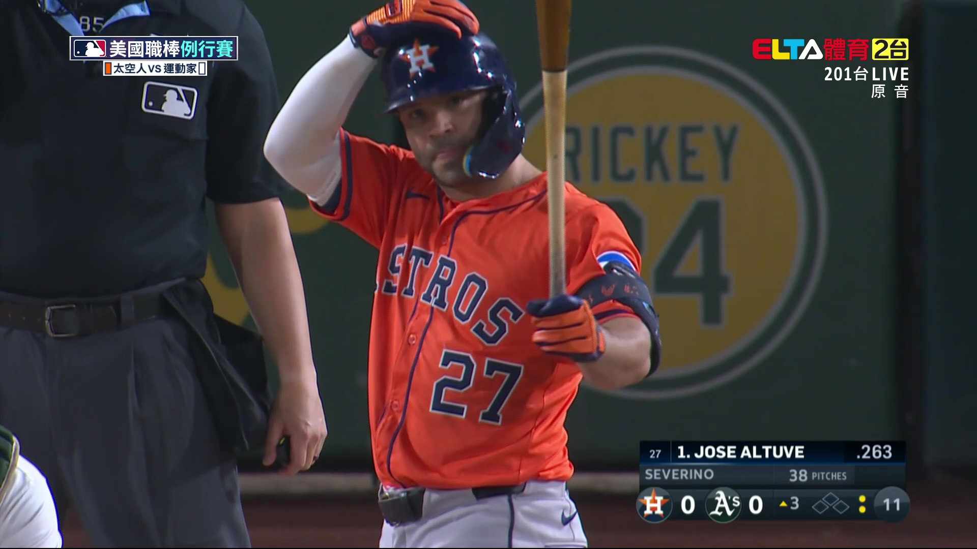 9/25 MLB 太空人 VS 運動家 (原音)