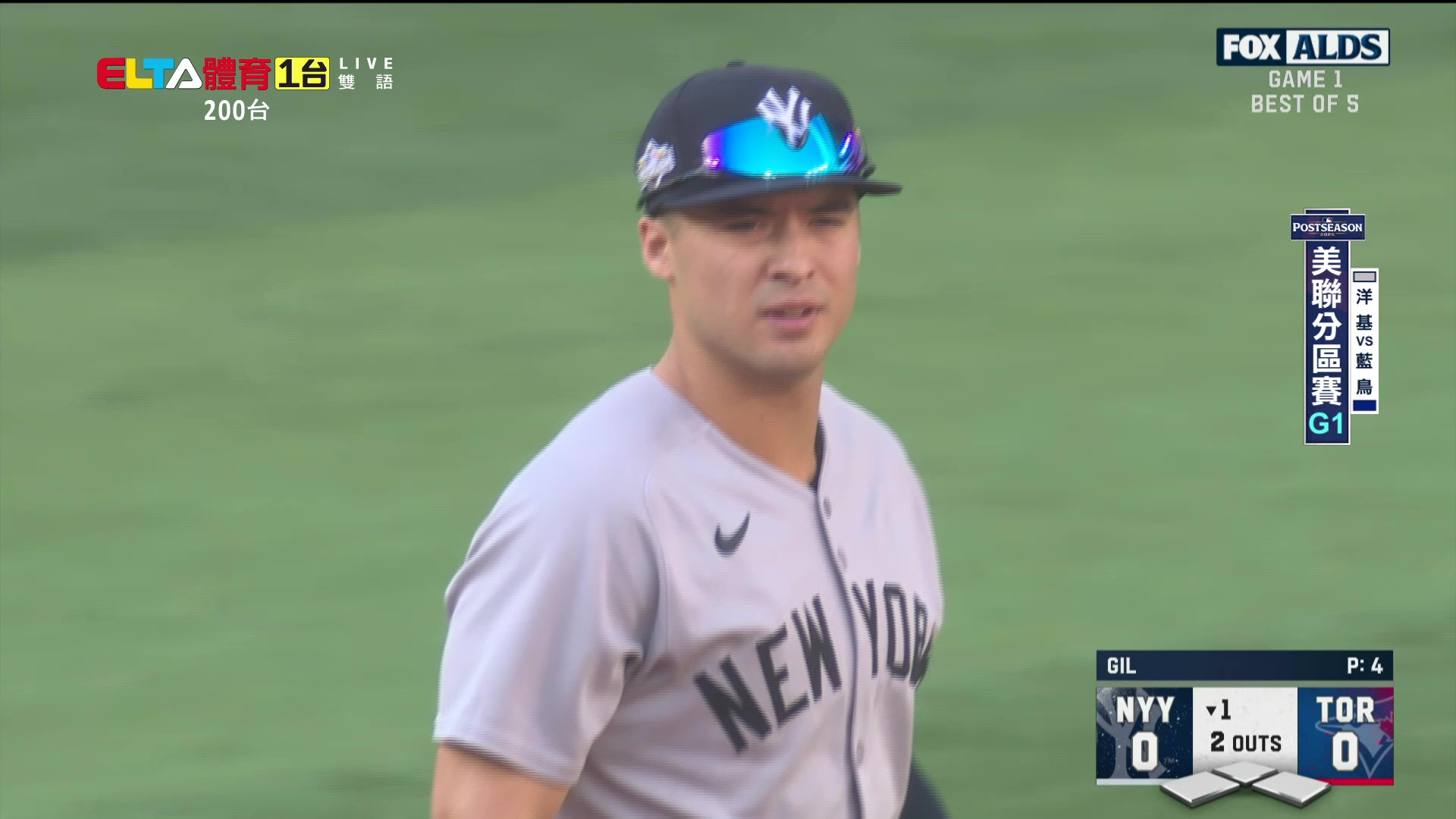 10/5 MLB 洋基 VS 藍鳥 美聯分區賽G1