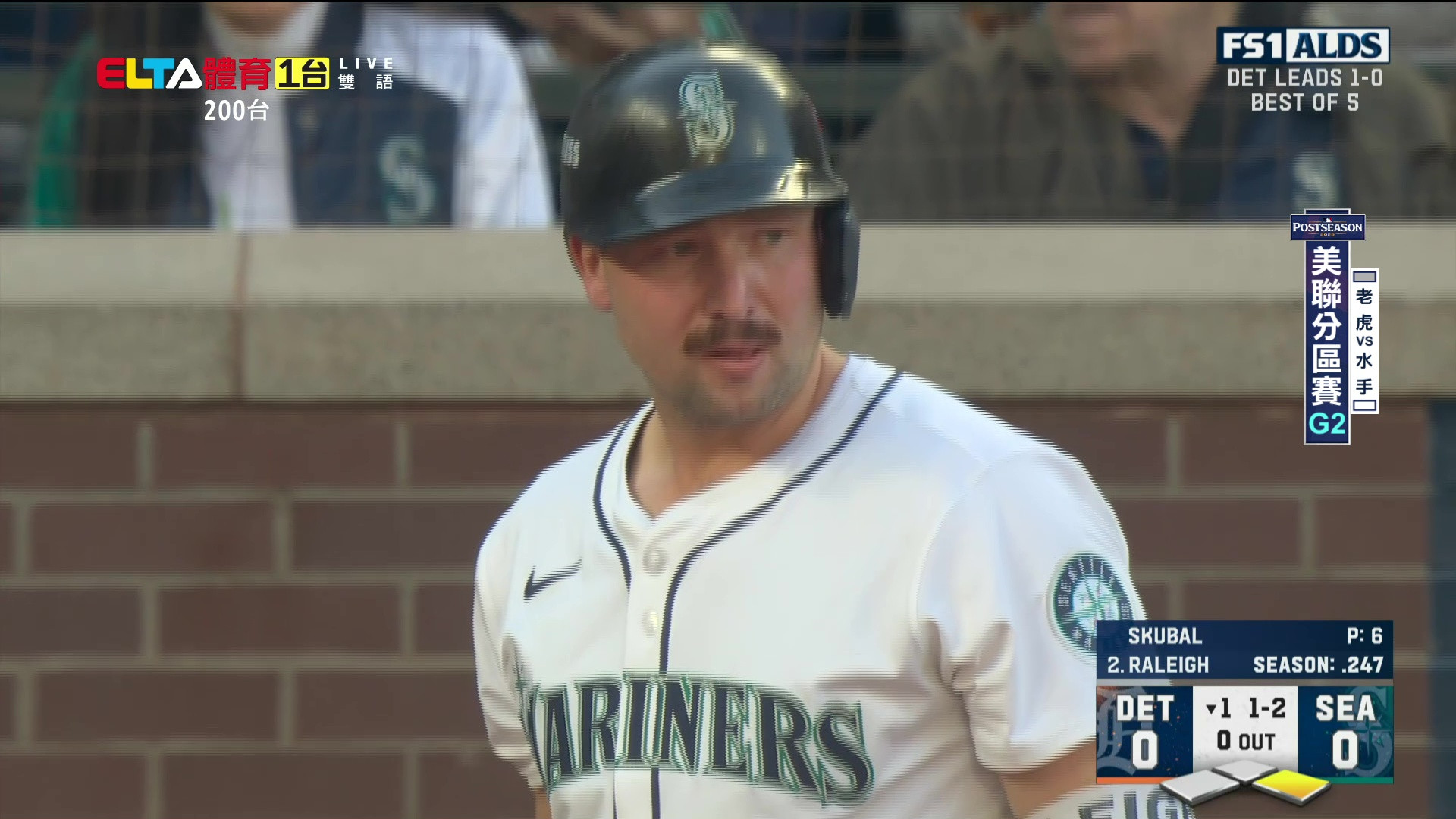 10/6 MLB 老虎 VS 水手 美聯分區賽G2