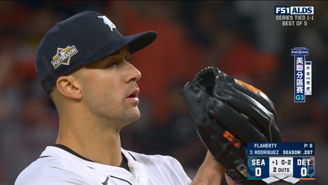 10/8 MLB 水手 VS 老虎 美聯分區賽G3