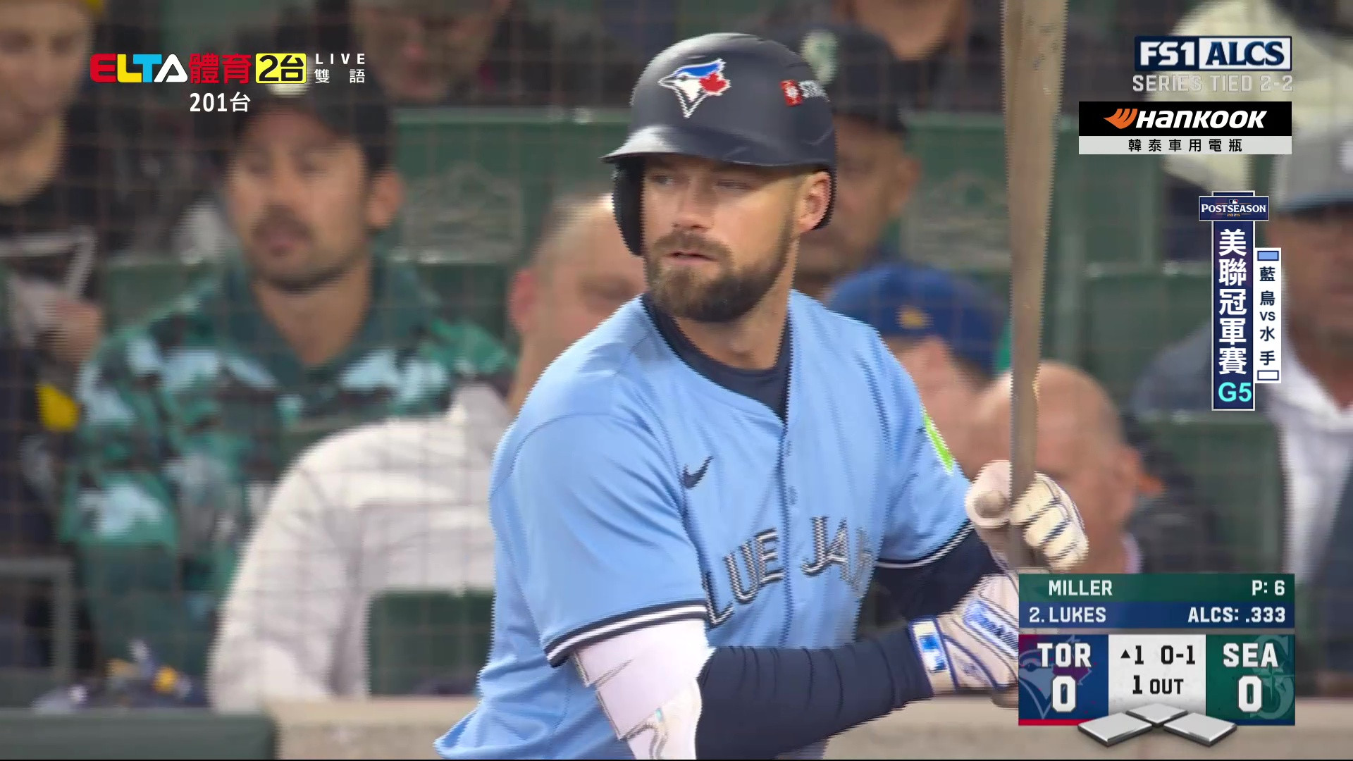 10/18 MLB 藍鳥 VS 水手 美聯冠軍賽G5