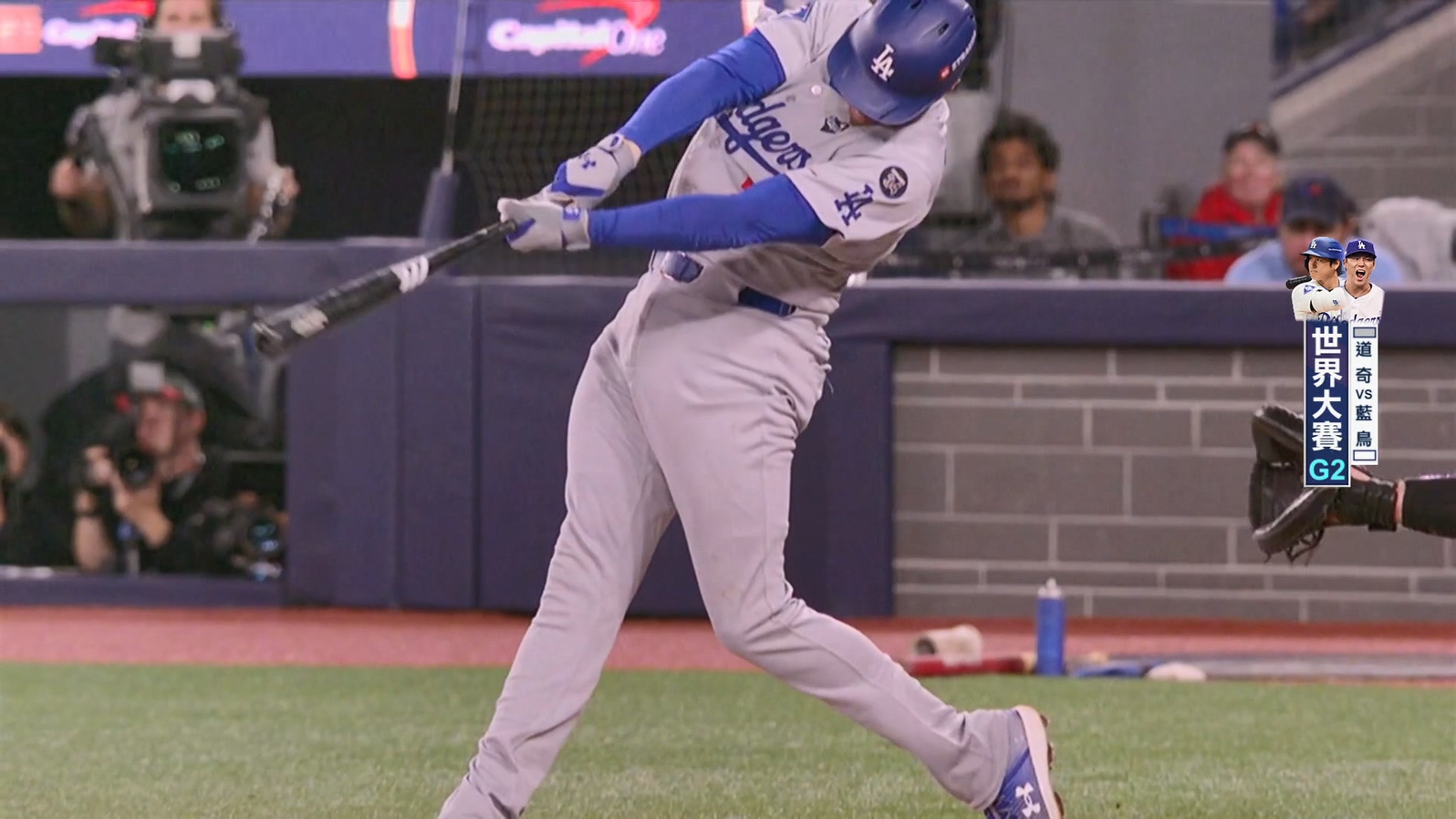 10/26 MLB 道奇 VS 藍鳥 世界大賽G2 (原音)
