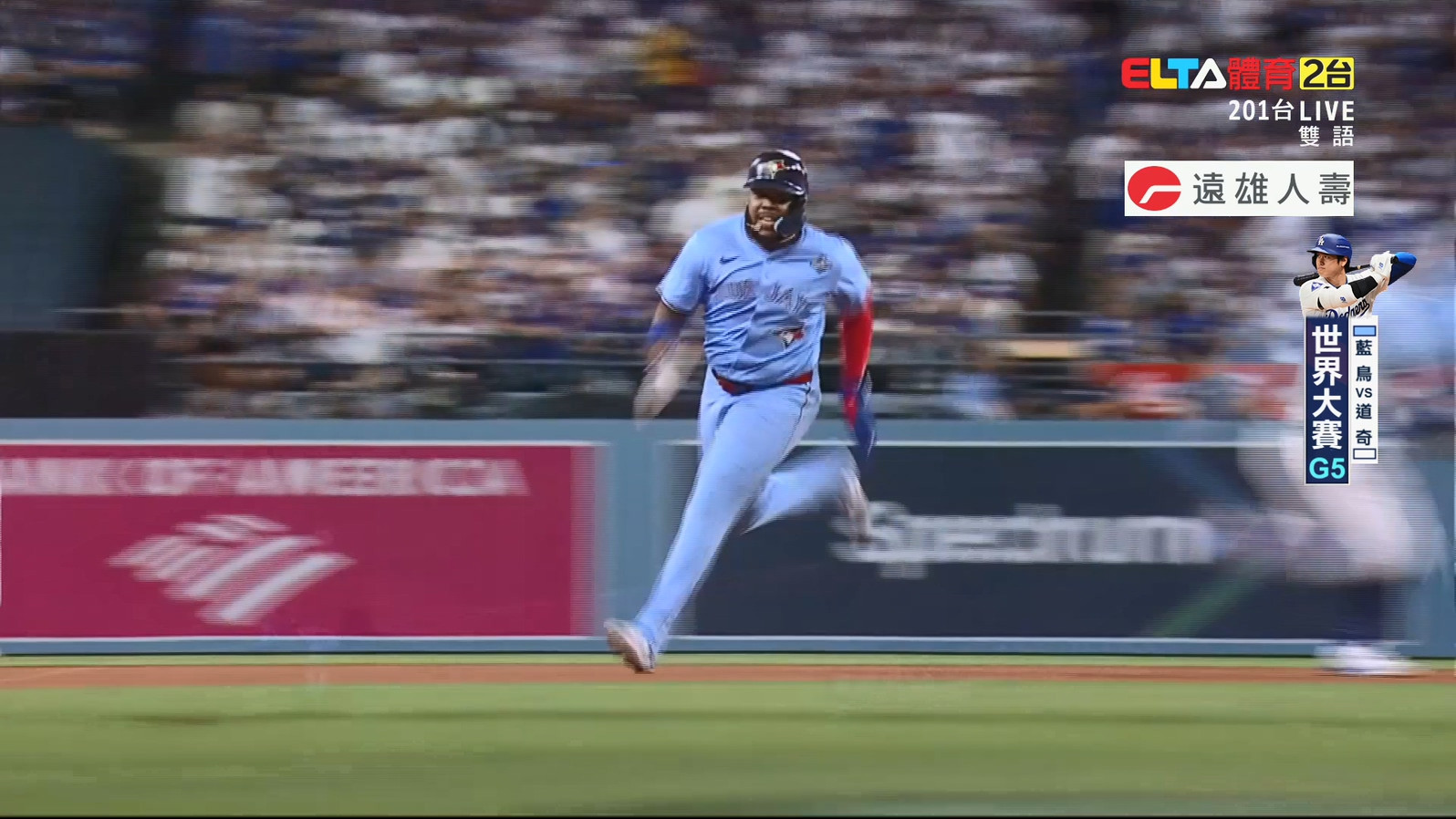 10/30 MLB 藍鳥 VS 道奇 世界大賽G5