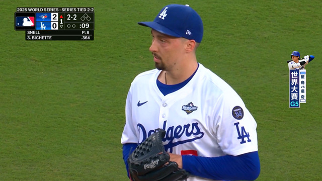 10/30 MLB 藍鳥 VS 道奇 世界大賽G5 (原音) 