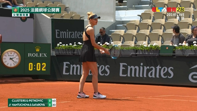6/3 法網 第10日 女雙傳奇賽 克萊斯特絲/佩特科維奇 VS 漢圖霍娃/莎伐洛娃