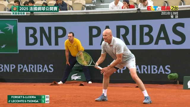 6/4 法網 第11日 男雙傳奇賽 FORGET/LLODRA VS LECONTE/TSONGA