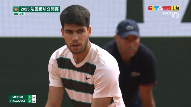 6/8 法網 第15日 男單決賽 辛納 VS 阿卡拉茲