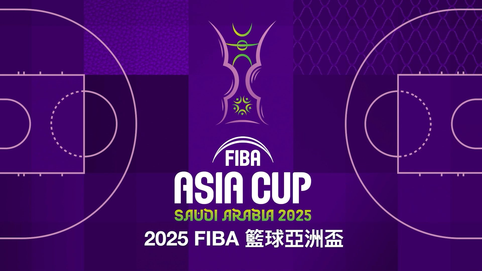 2025 FIBA 籃球亞洲盃DAY2精華