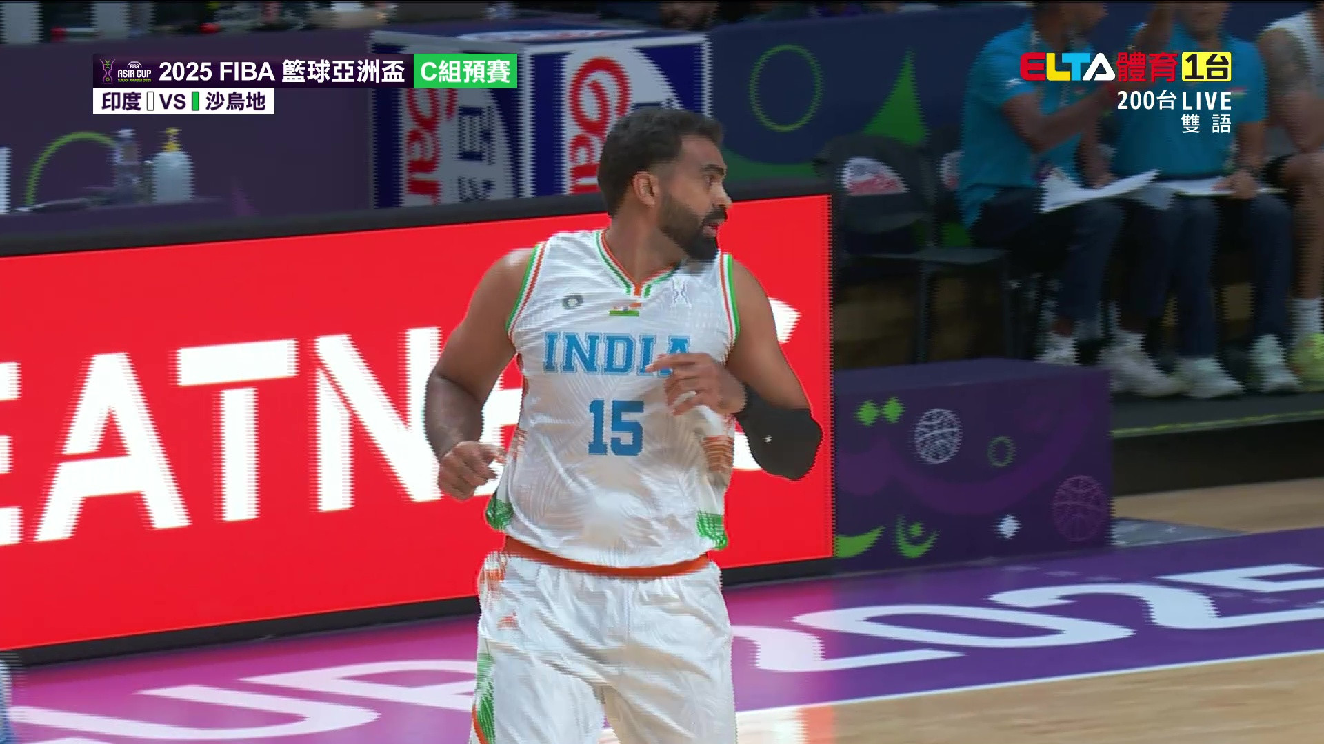 8/9 FIBA籃球亞洲盃 沙烏地 VS 印度 C組預賽
