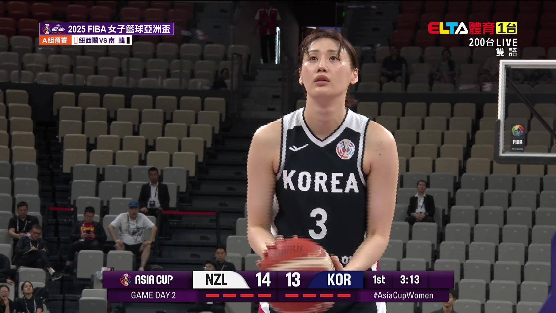 7/14 FIBA女子籃球亞洲盃 紐西蘭VS南韓 A組預賽