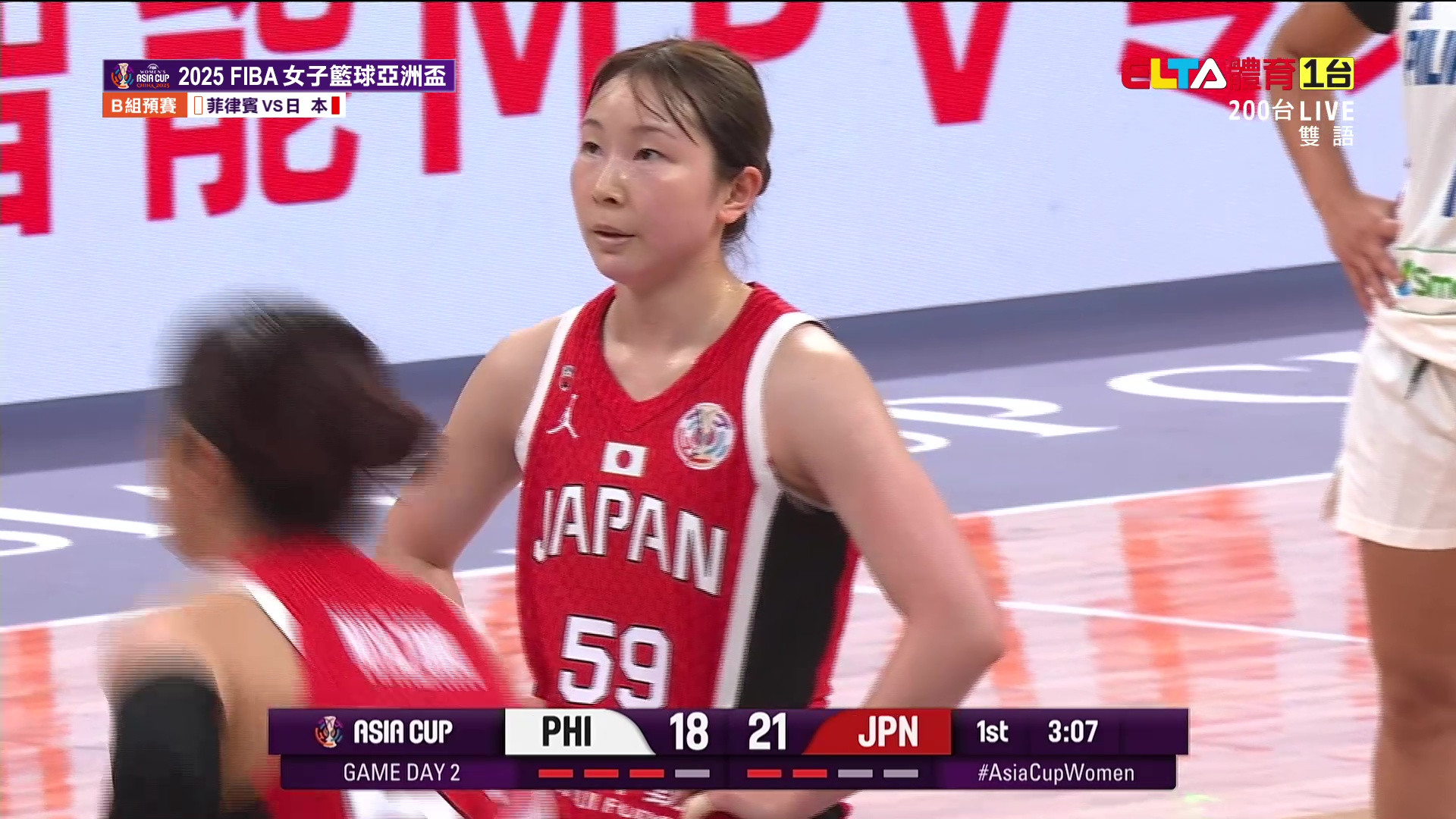 7/14 FIBA女子籃球亞洲盃 菲律賓VS日本 B組預賽