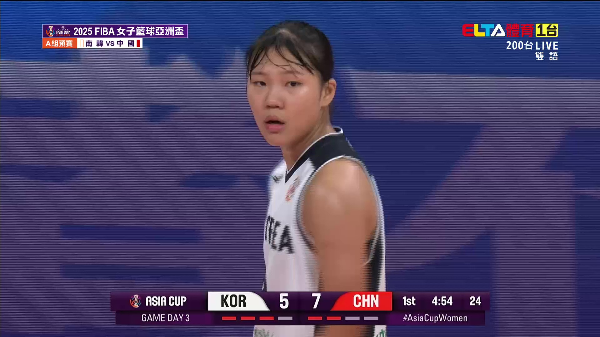 7/15 FIBA女子籃球亞洲盃 南韓VS中國 A組預賽