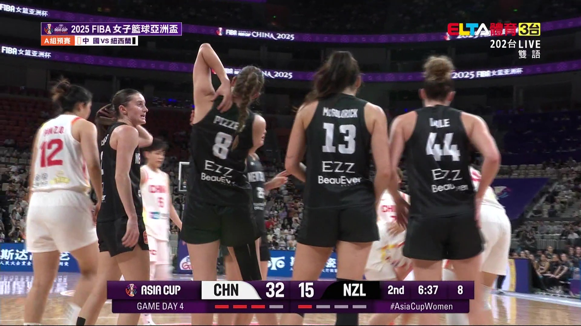 7/16 FIBA女子籃球亞洲盃 中國VS紐西蘭 A組預賽