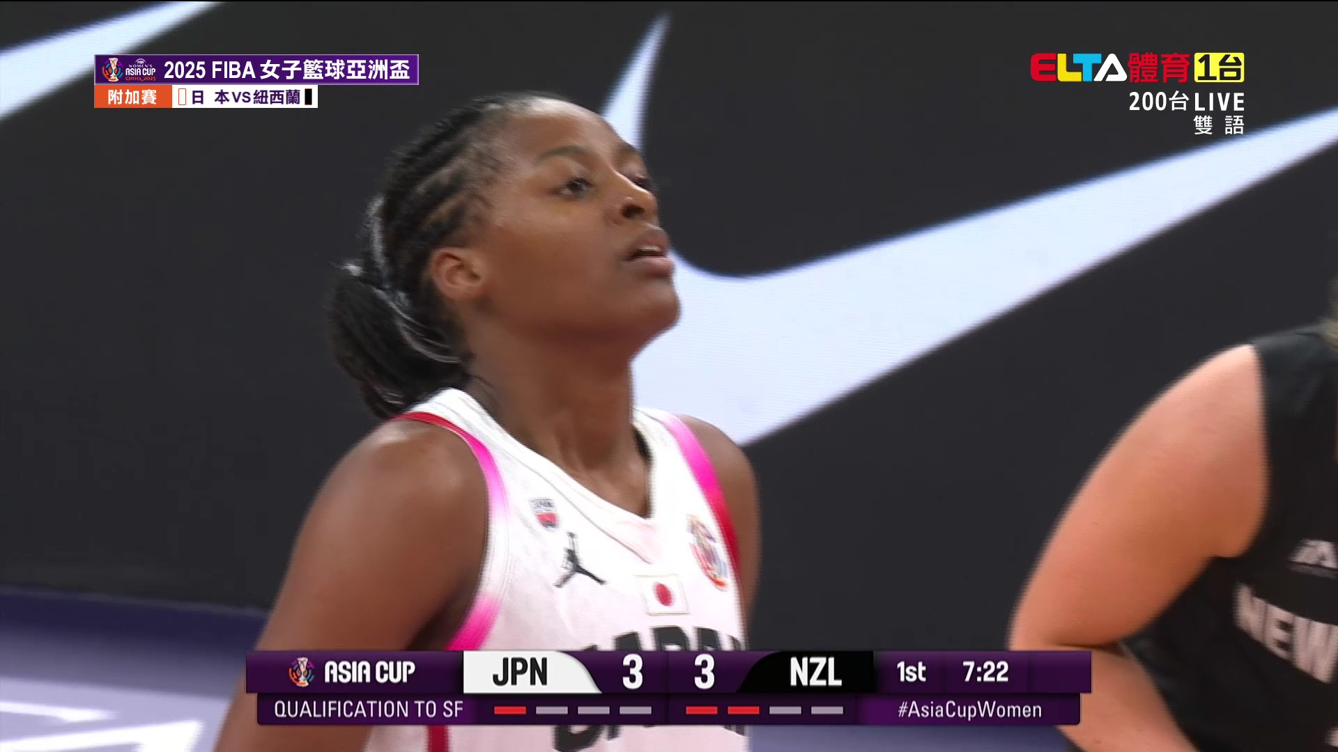 7/18 FIBA女子籃球亞洲盃 紐西蘭 VS 日本 附加賽