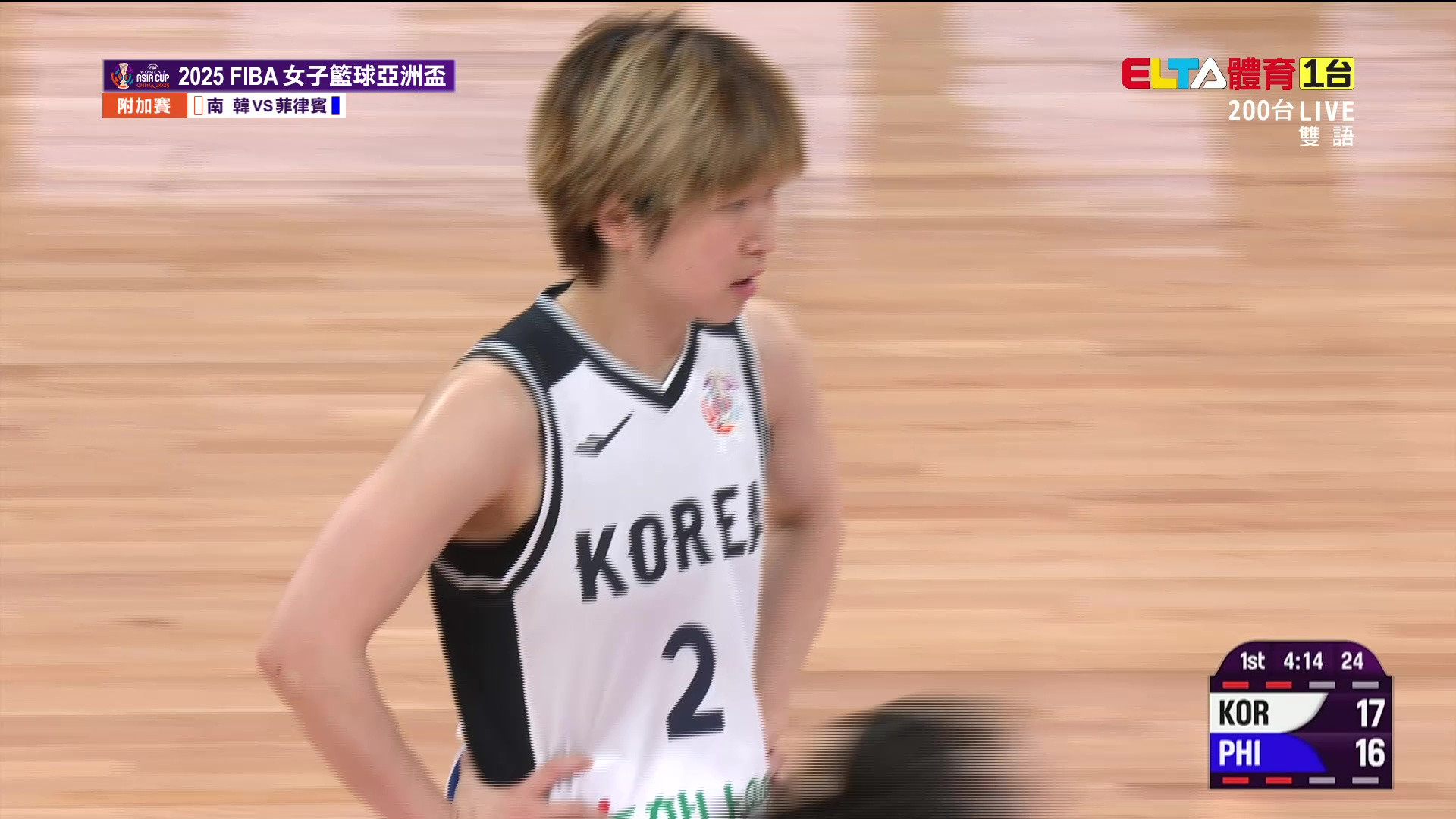 7/18 FIBA女子籃球亞洲盃 菲律賓 VS 南韓 附加賽