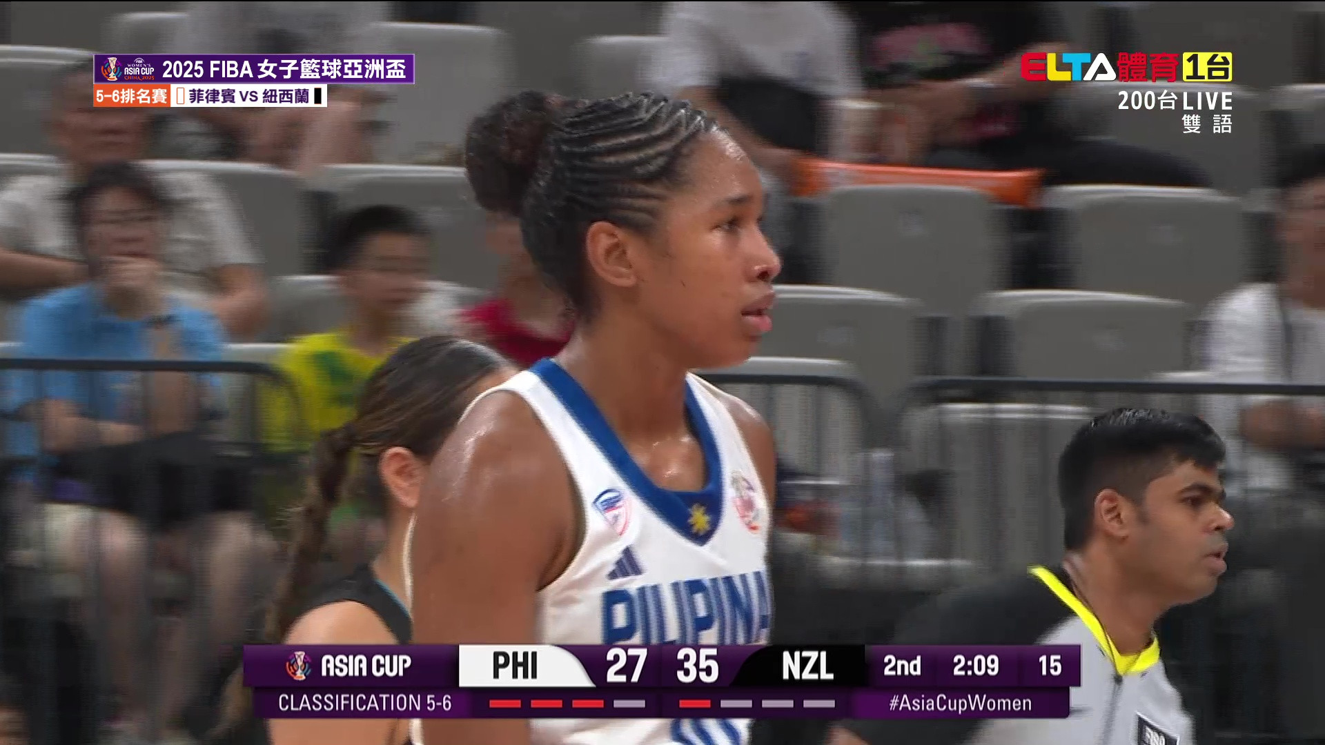 7/19 FIBA女子籃球亞洲盃 菲律賓 VS 紐西蘭 5-6排名賽