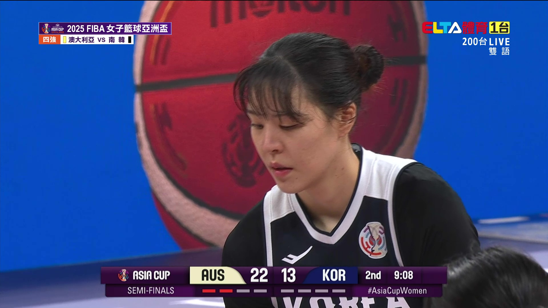 7/19 FIBA女子籃球亞洲盃 澳大利亞 VS 南韓 四強