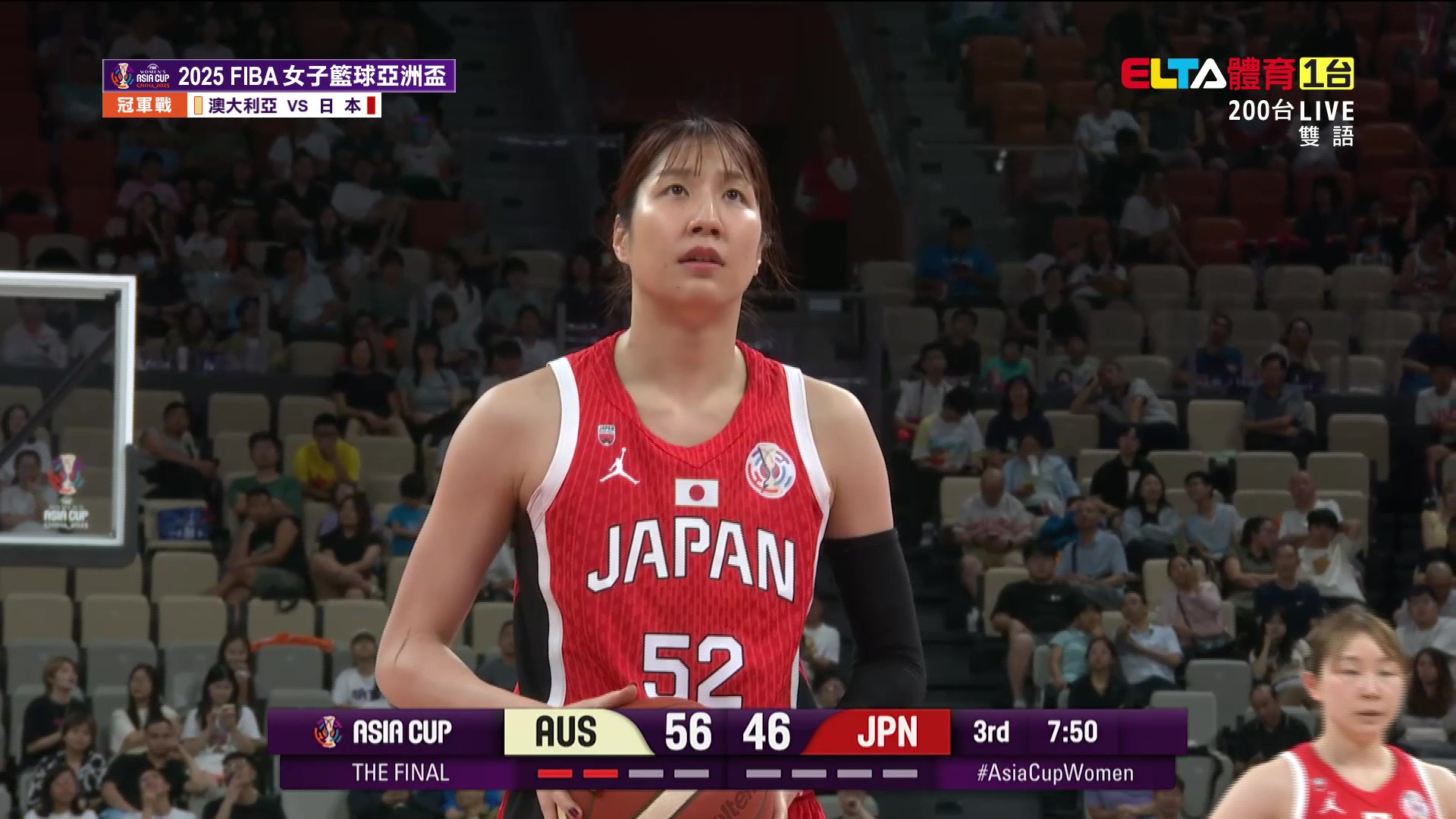 7/20 FIBA女子籃球亞洲盃 澳大利亞 VS 日本 冠軍戰