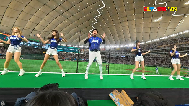 3/5 WBC棒球經典賽 應援視角