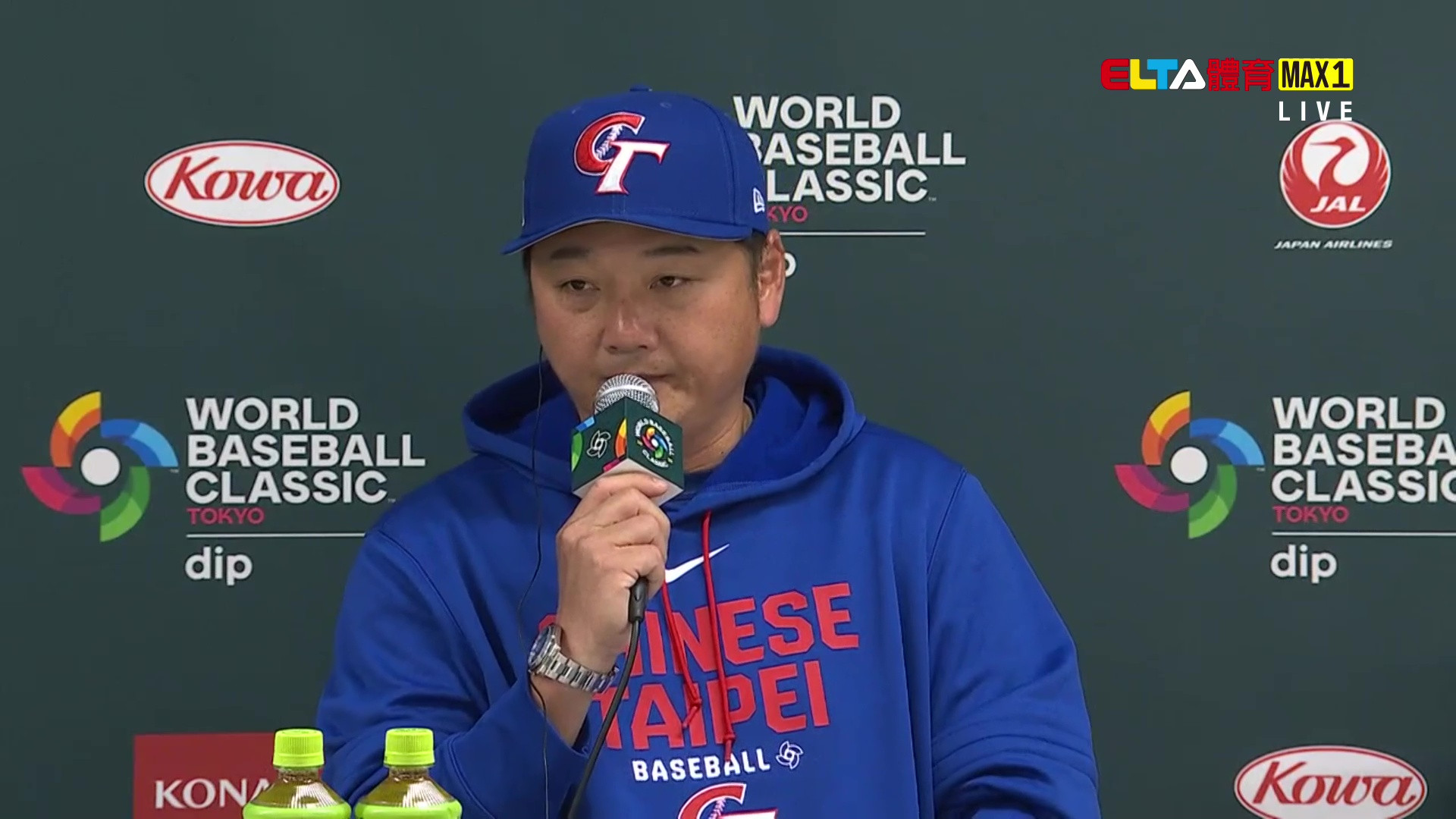 3/6 WBC棒球經典賽 中華隊賽前記者會