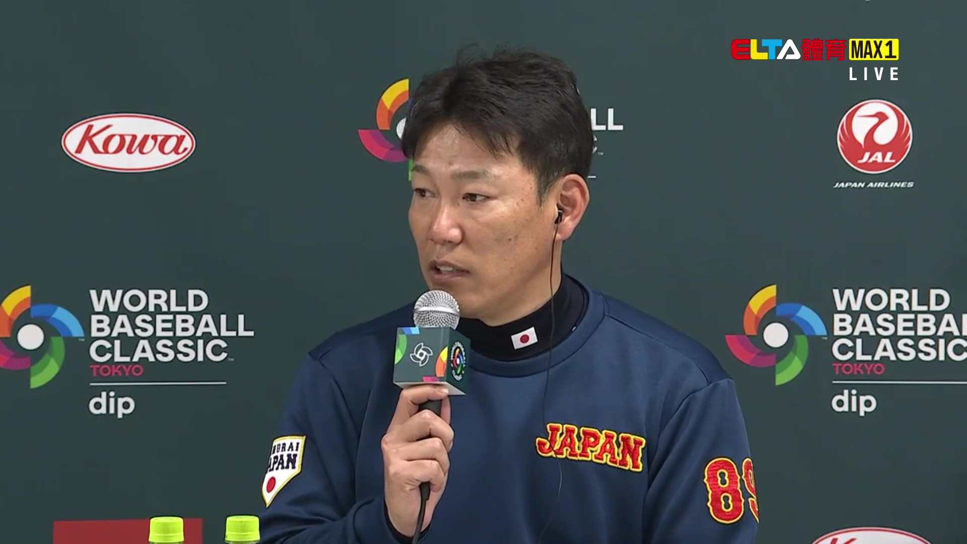 3/6 WBC棒球經典賽 日本隊賽前記者會