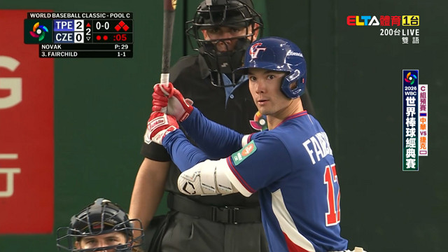 3/7 WBC棒球經典賽 中華 VS 捷克 C組預賽