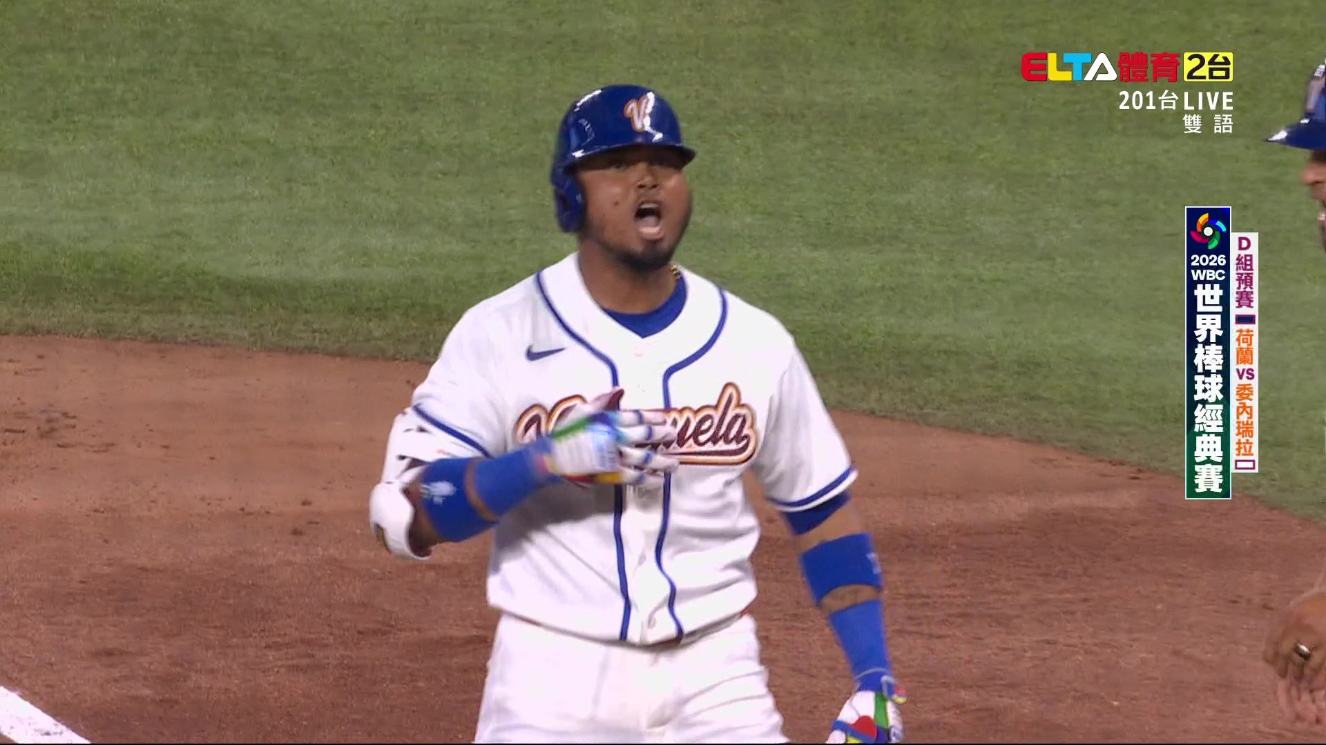 3/7 WBC棒球經典賽 荷蘭 VS 委內瑞拉 D組預賽
