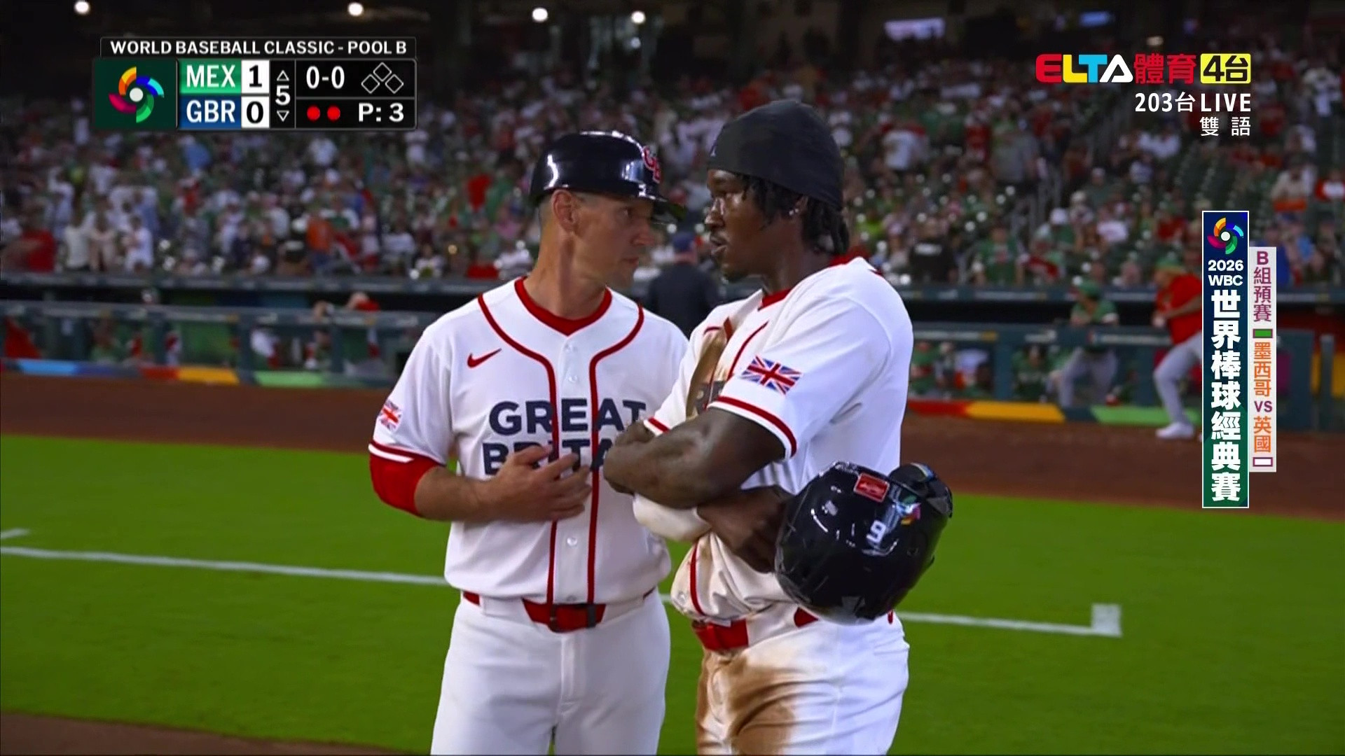 3/7 WBC棒球經典賽 墨西哥 VS 英國 B組預賽