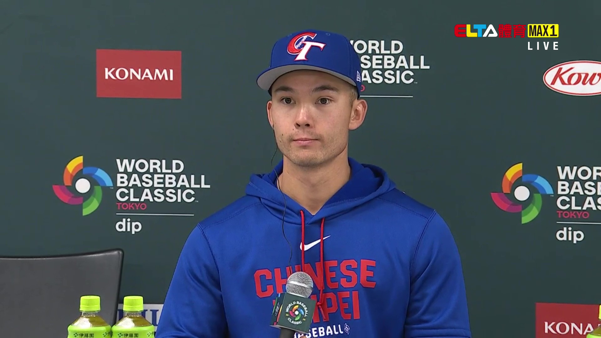 3/7 WBC棒球經典賽 中華隊賽前記者會