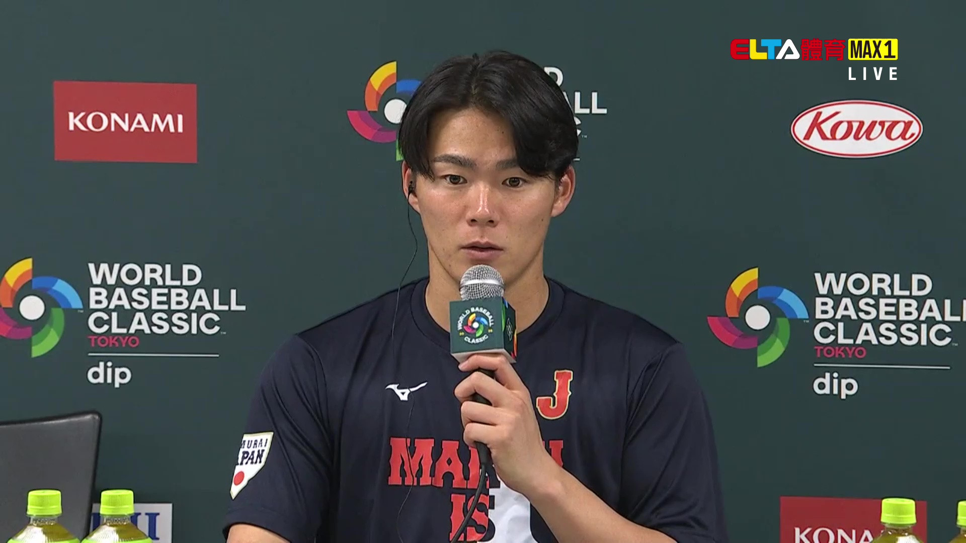 3/6 WBC棒球經典賽 官方賽後記者會