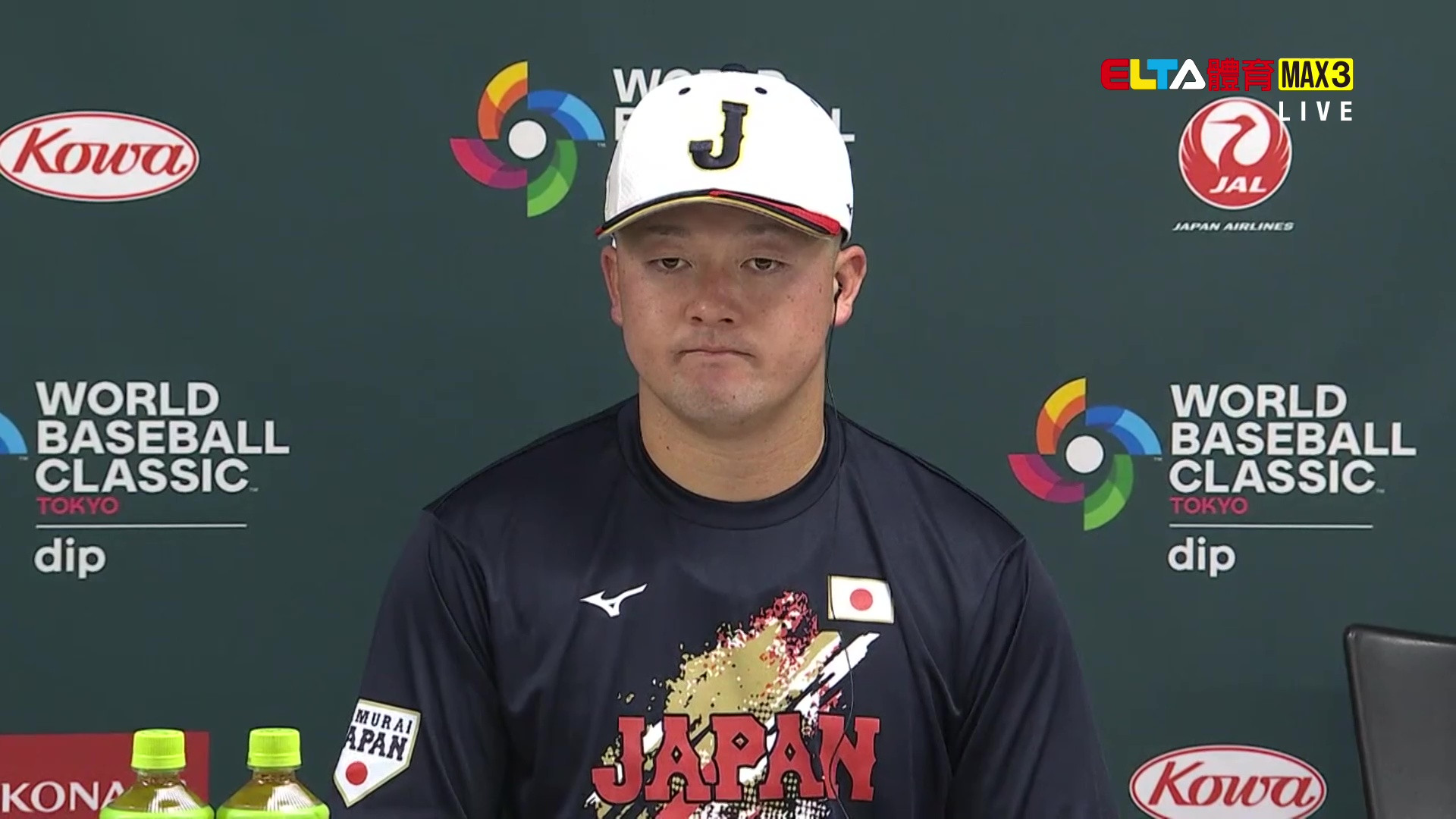 3/7 WBC棒球經典賽 日本隊賽前記者會