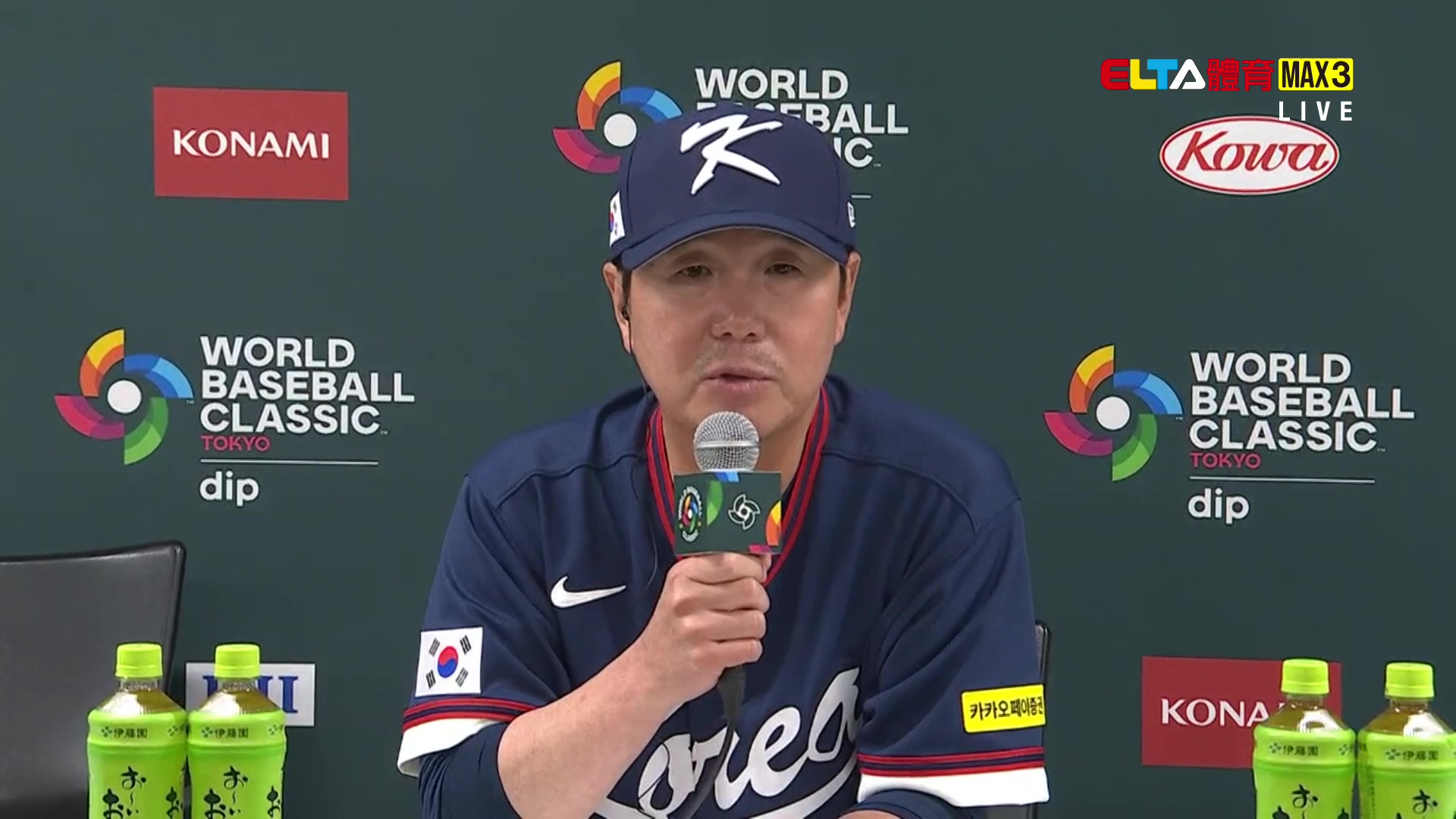 3/7 WBC棒球經典賽 日本隊賽後記者會