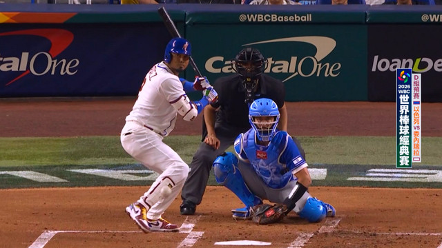 3/8 WBC棒球經典賽 以色列 VS 委內瑞拉 D組預賽