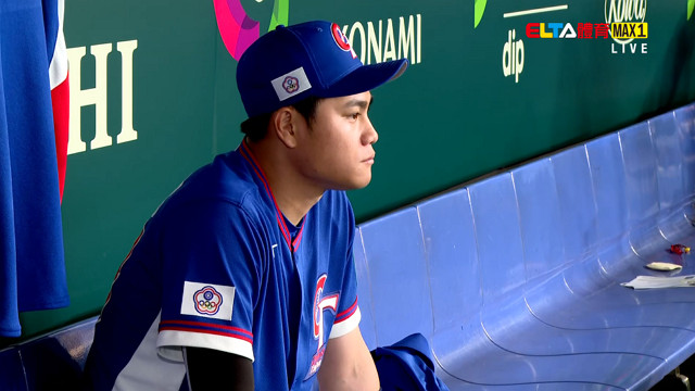 3/8 WBC棒球經典賽 戰情視角